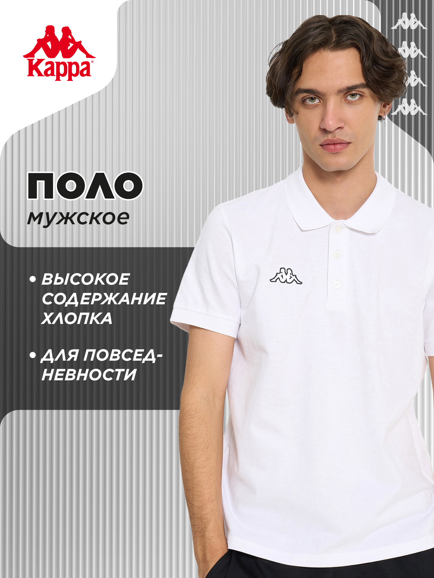 Поло Sport Logo Men's Polo shirts