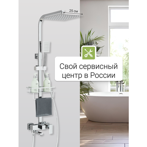 фото Душевая система dhome с тропическим душем для ванны 3 в 1 цвет хром sanexpert