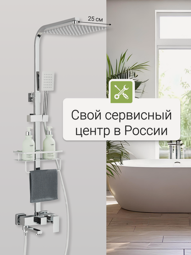 Изображение товара Душевая система с тропическим душем для ванны 3в1 SanExpert нержавеющая сталь, цвет хром