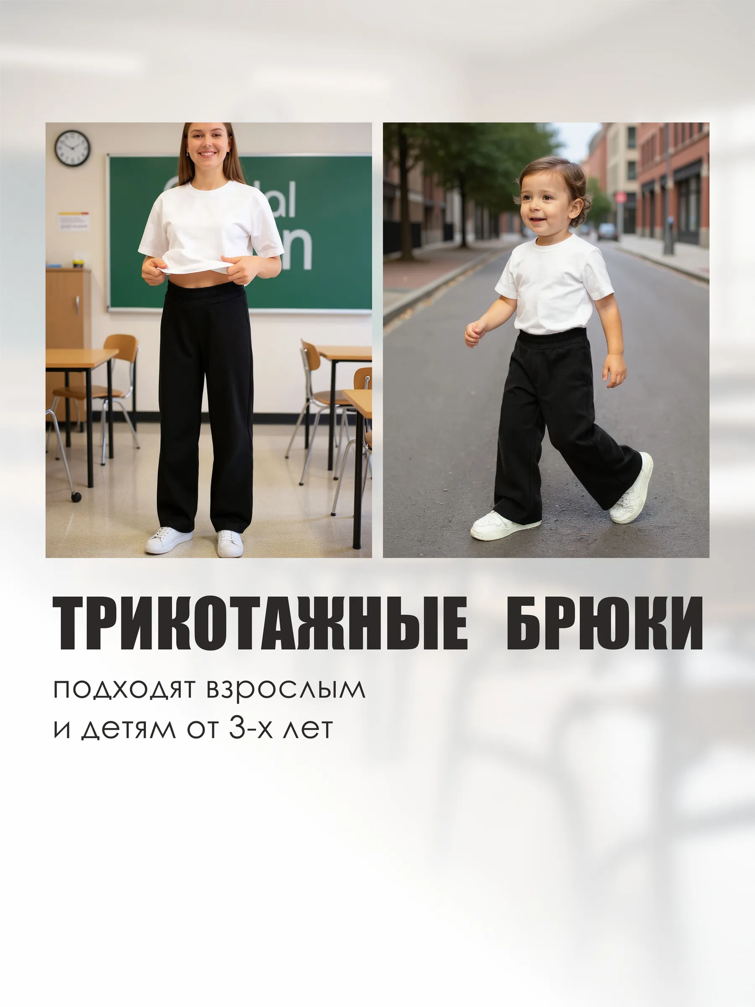 Брюки спортивные Чебоксарский Трикотаж, размер 72, рост 146 см, черный — фото 1