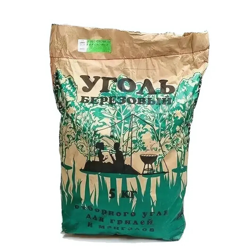 Уголь березовый для гриля и мангала 5 кг бумажный мешок чистое горение подходит для готовки на открытом воздухе