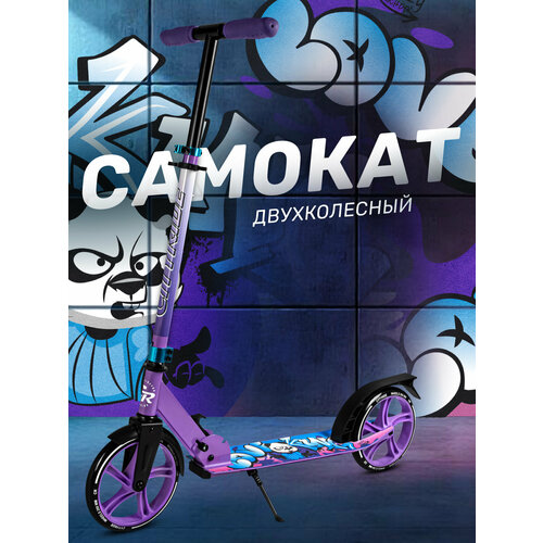 Самокат двухколесный складной CITYRIDE, колеса PU200 мм, дека 30*11 см, для подростков/детский, городской, CR-S2-01PBB