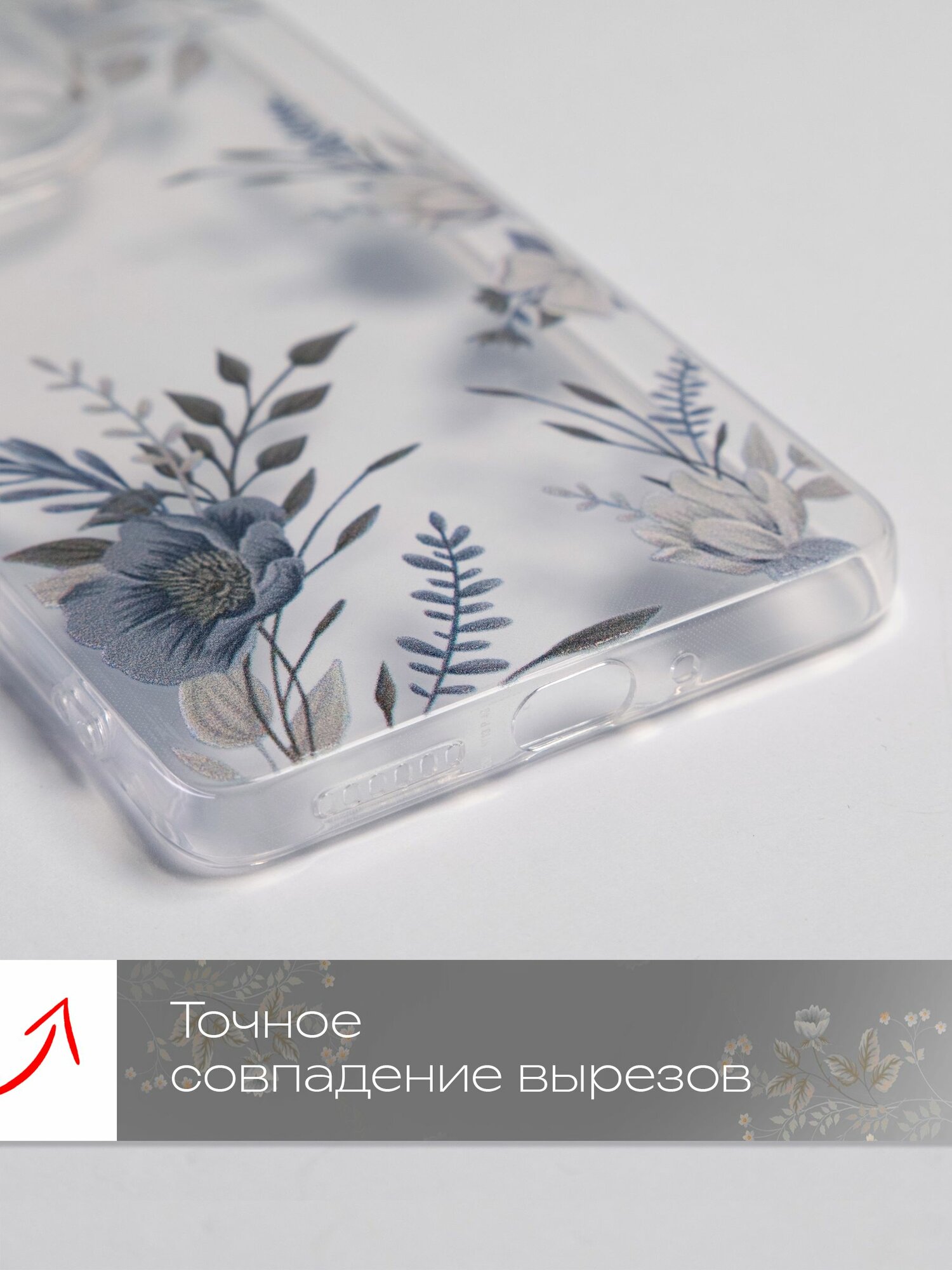 Чехол на Redmi Note 13 — фото 1