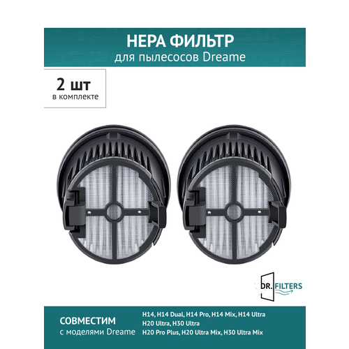 HEPA фильтр 2 шт для пылесоса Dreame H20 Ultra H30 Ultra H14 Pro H20 Pro Plus 547₽