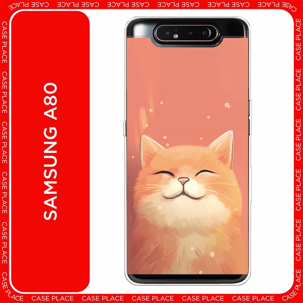 Чехол на Samsung Galaxy A80 / Самсунг Гэлакси A80 с принтом "Довольный рыжий котик"