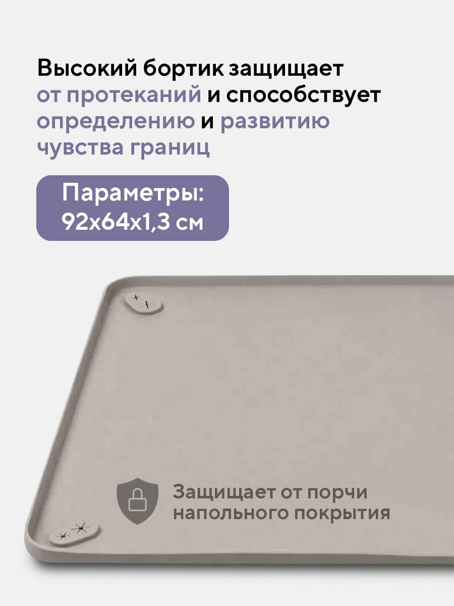 Картинки Лоток для собак мелких пород и средних / туалет для собак под пеленку силиконовый 81*54 бежевый,