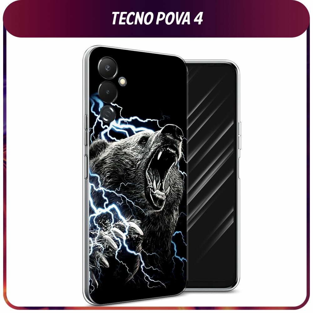 Чехол на Tecno Pova 4 / Текно Пова 4 с принтом "Гроза и медведь"