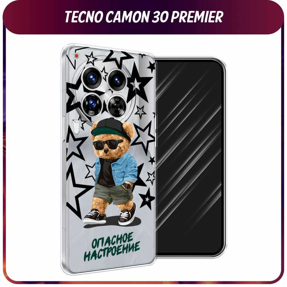 Чехол на Tecno Camon 30 Premier / Текно Камон 30 Премьер с принтом "Опасное настроение - 23 февраля", прозрачный