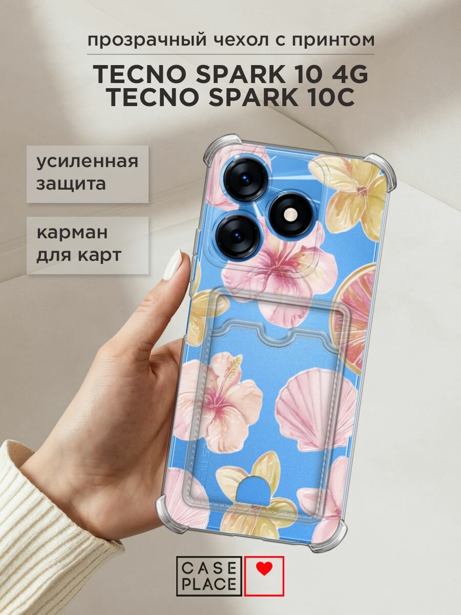 Чехол на Tecno Spark 10/10C (Текно Спарк 10/10С) с картой и принтом "Нежный летний"