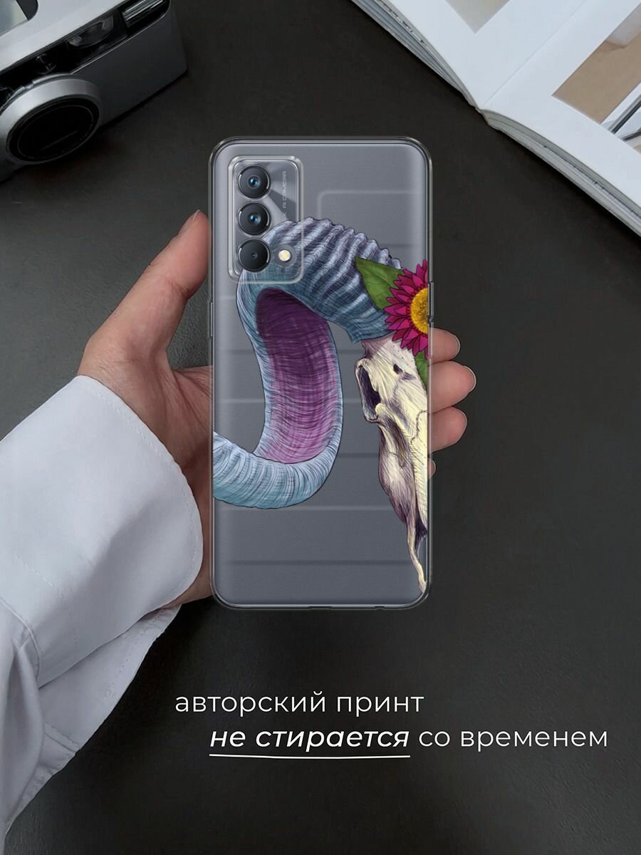 Чехол на Realme GT Master Edition / Реалми GT Мастер Эдишн с принтом "Мифический череп", прозрачный — фото 1