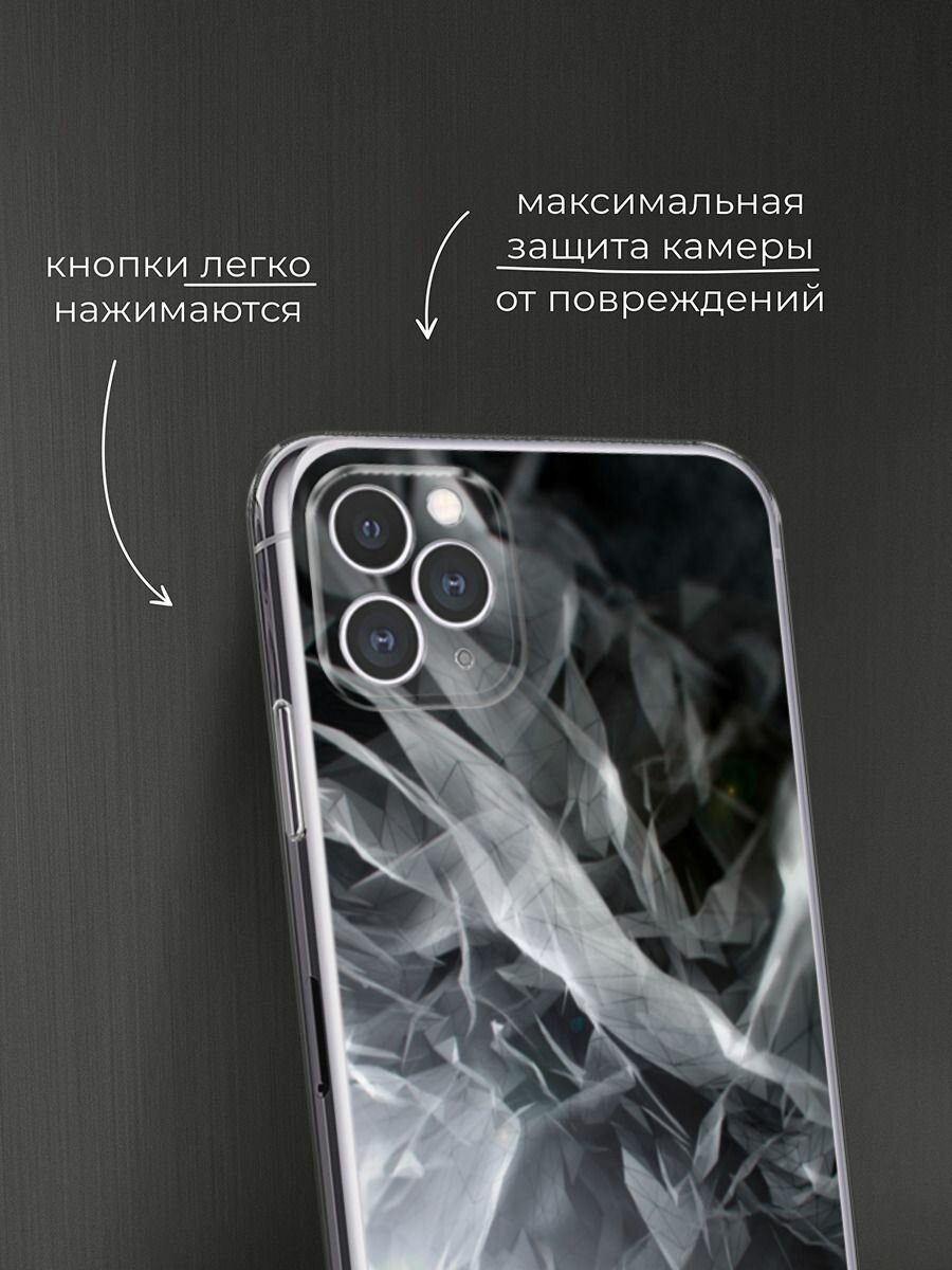 Чехол на Apple iPhone 11 Pro Max / Айфон 11 Про Макс с принтом "Абстракция 9" — фото 1