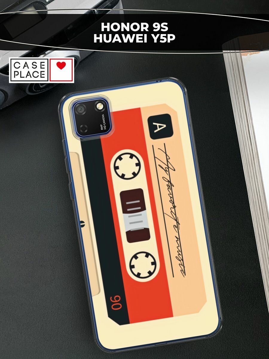Чехол на Honor 9S/Huawei Y5p / Хонор 9S/Хуавей Y5p с принтом "Бежевая кассета"