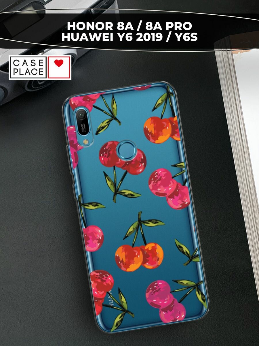 Чехол на Honor 8A/8A Pro/Huawei Y6s/Y6 2019 / Хонор 8А с принтом "Яркие вишни"