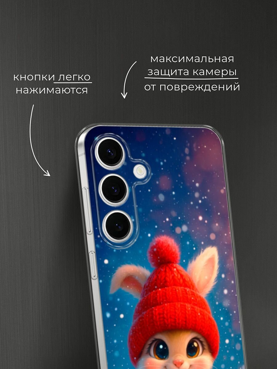 Чехол на Samsung Galaxy S25 FE / Самсунг S25 Фе с принтом "Зимний зайчик" — фото 1