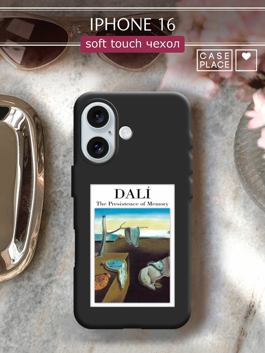 Чехол на Apple iPhone 16 / Айфон 16 с принтом "Dali 2"
