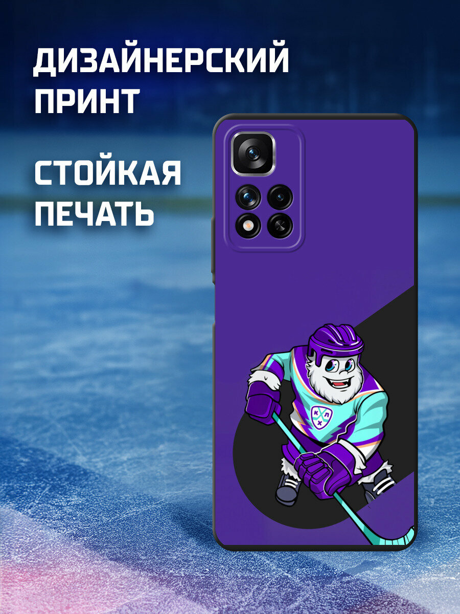 Изображение Чехол на Xiaomi Redmi Note 11 Pro Plus 5G / Сяоми Редми Нот 11 Про Плюс 5G с принтом КХЛ. Крут Маскот