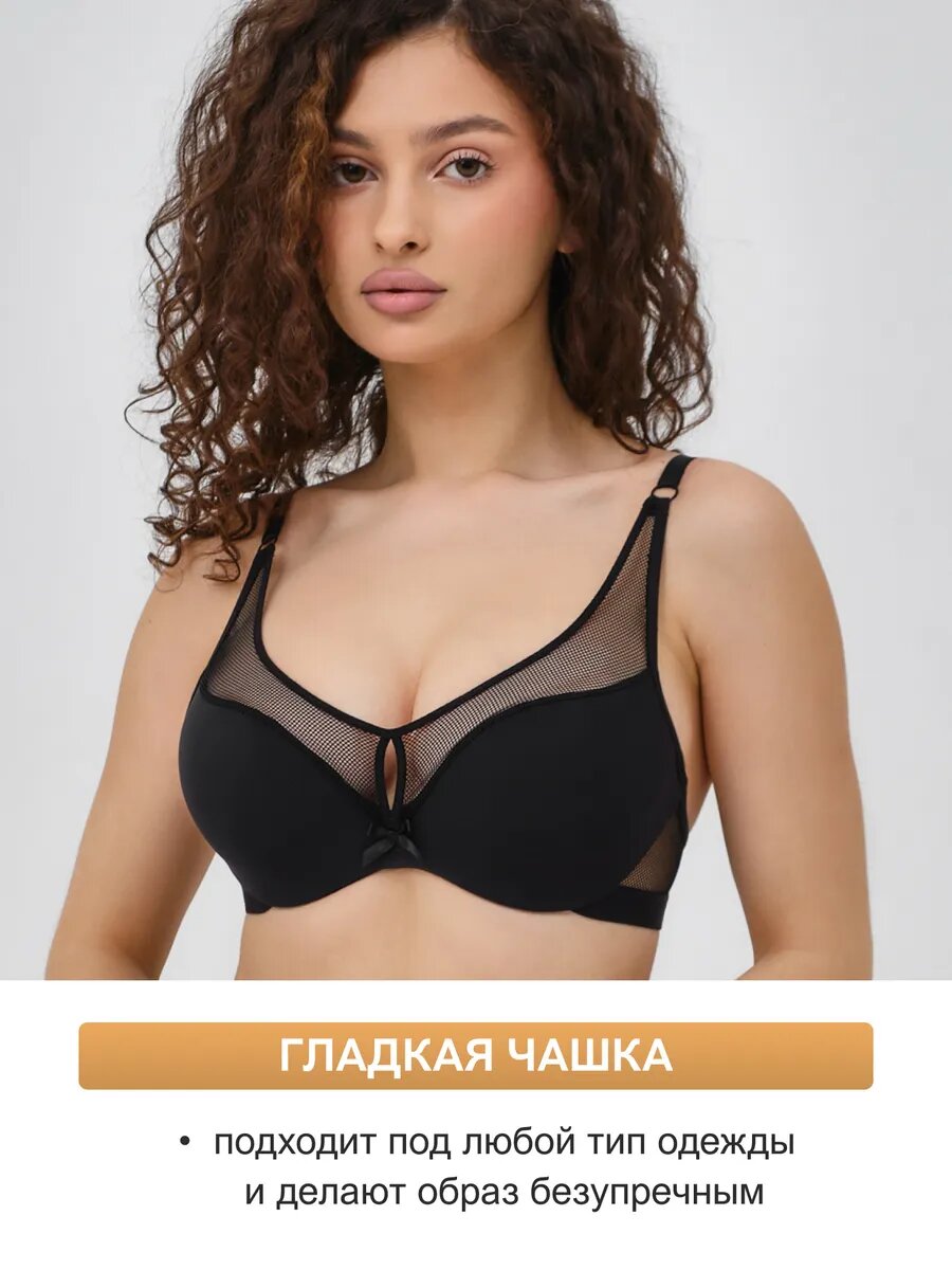 Бюстгальтер-невидимка anjelika