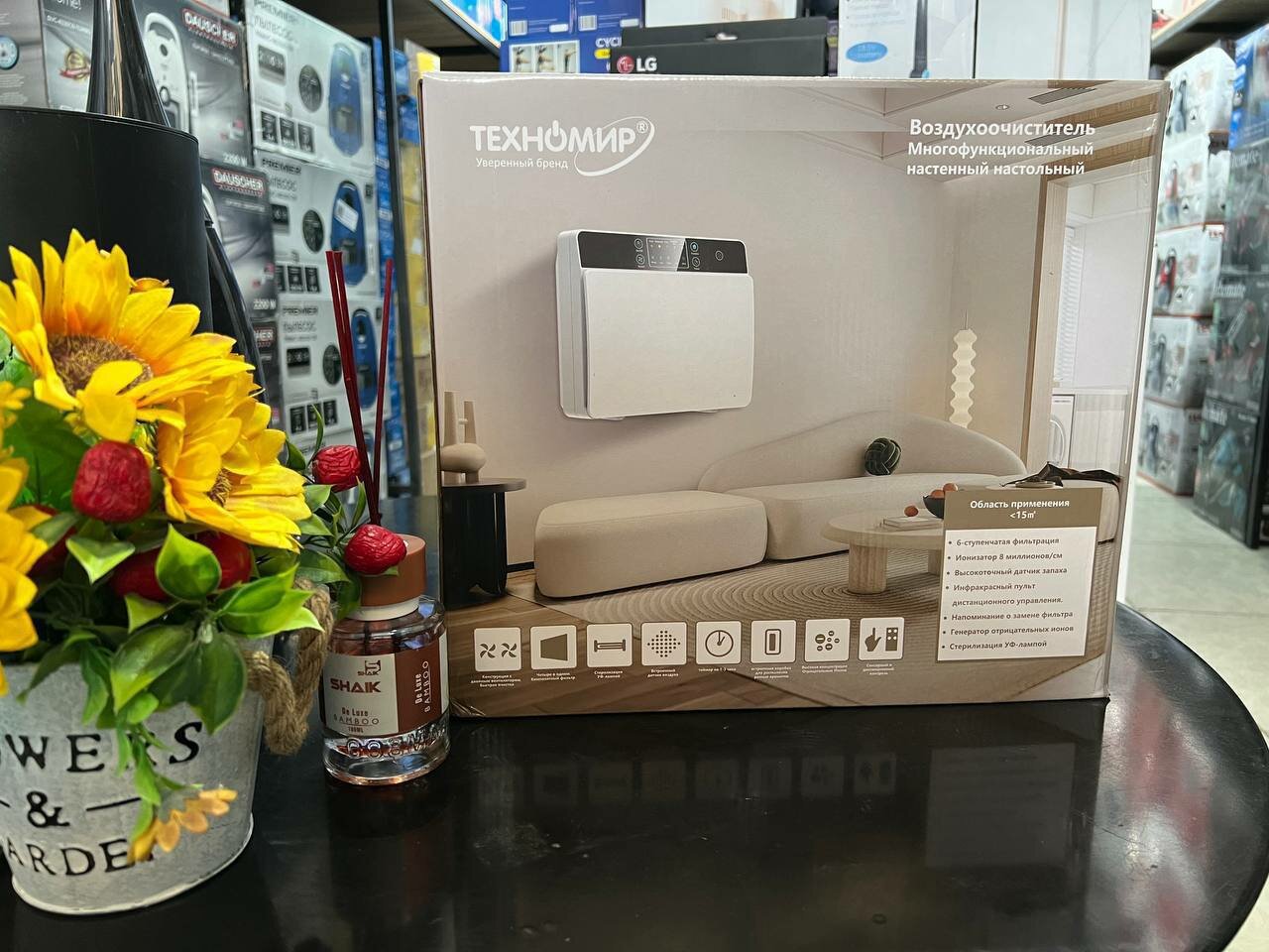Очиститель воздуха "Техномир", для дома и офиса, очистка 15 кв. м.
