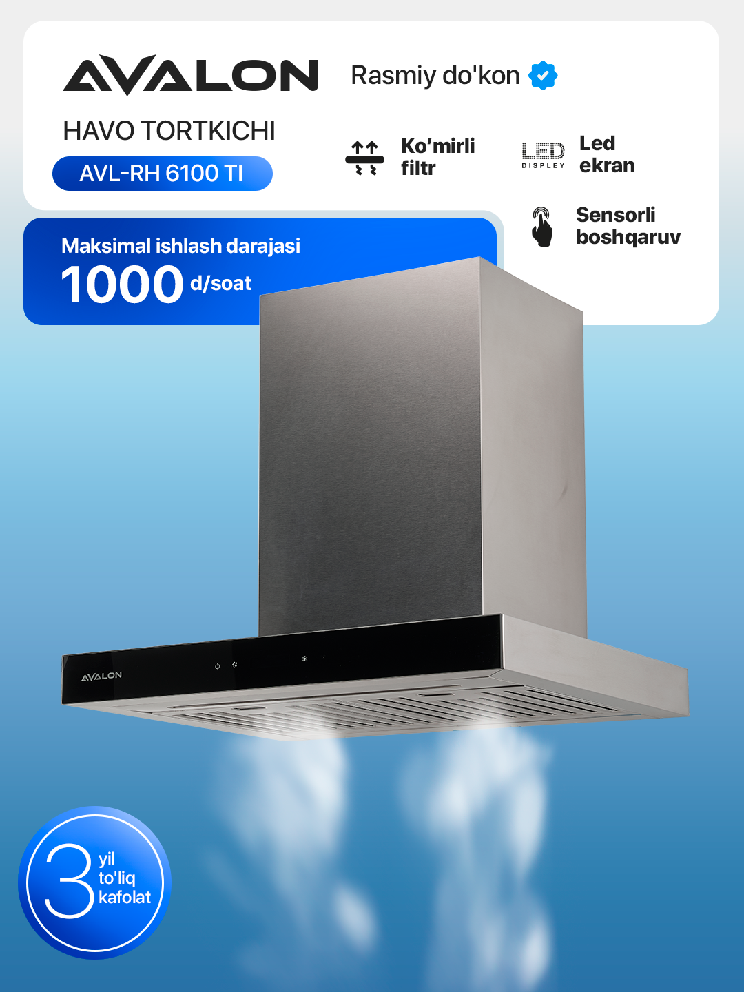 Вытяжка AVALON AVL-RH 6100 TI, пристенная, серебристая, 1000 м3/ч