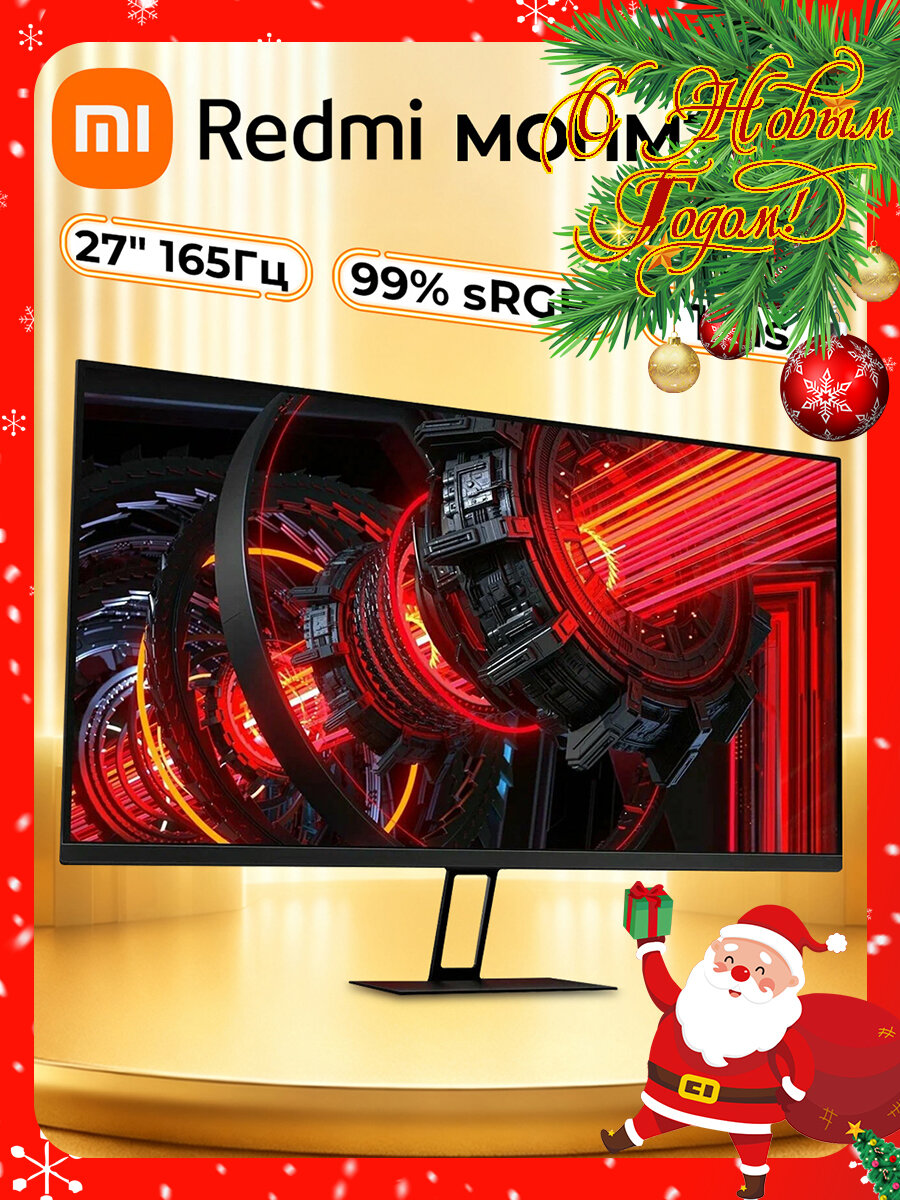 Монитор Xiaomi G27 27"