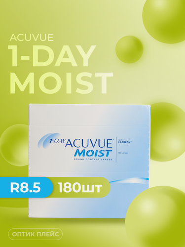 Изображение товара Контактные линзы ACUVUE 1-Day Moist (180 линз) -2.50 R 8.5, однодневные, прозрачные