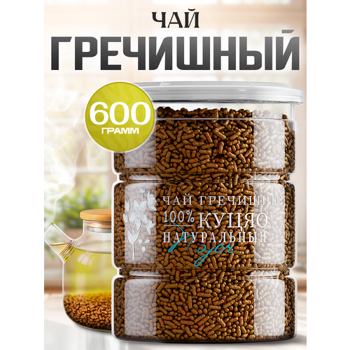фото Гречишный чай noyer натуральный гранулированный китайский чай ку цяо, 600 гр.