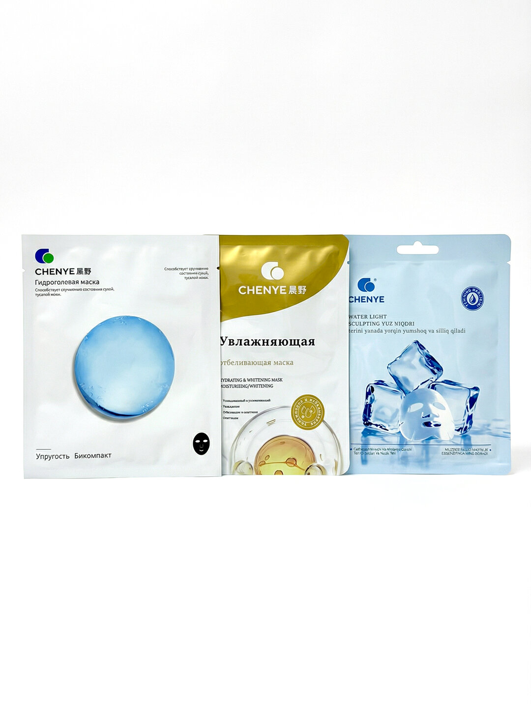 Пробный набор масок Chenye (3 шт) — фото 1