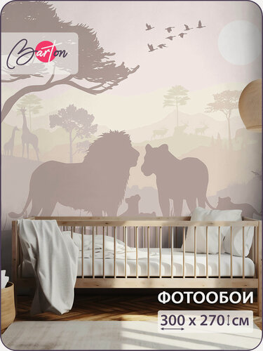 Изображение товара Фотообои на стену флизелиновые 3d Детские Для подростка Джунгли Тропики Львы 300х270 см Bartonwall K260-P