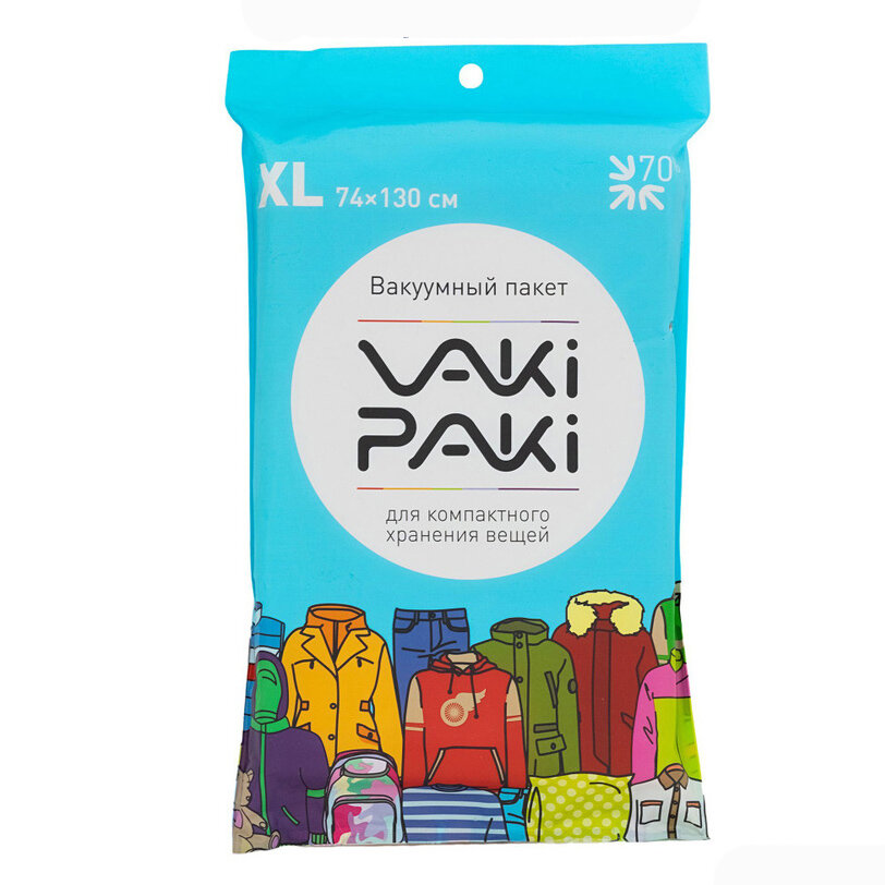 Высокопрочный вакуумный пакет для вещей с клапаном VakiPaki, комплект из 8 пакетов, 2шт. - фотография № 3