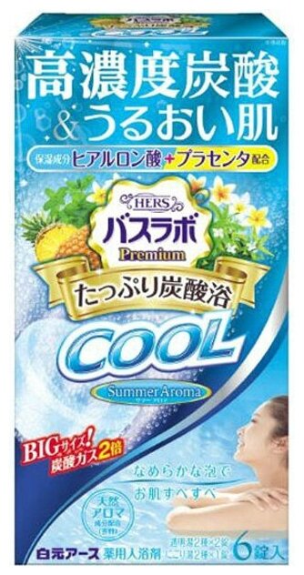 Соль для ванны японская "HERS Bath Labo Premium", 6 таблеток х 70 гр, освежающая Hakugen Earth с ароматами мяты, ананаса, плюмерии и вербены