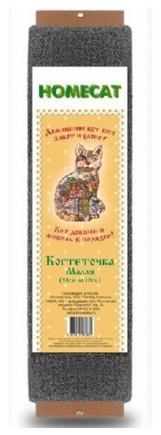 HOMECAT Когтеточка с кошачьей мятой малая 58х10 см , серая - фотография № 7