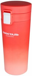 Термокружка Biostal Crosstown NMT-400Z, 0.4 л, коралловый