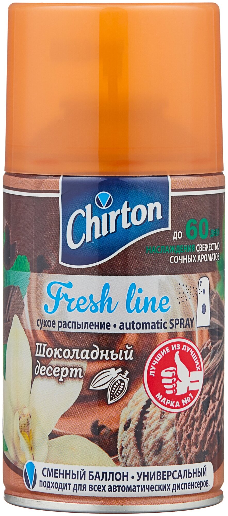 Chirton   Fresh line  , 250 