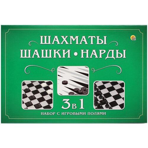 фото Рыжий кот шахматы, шашки, нарды ин-1615