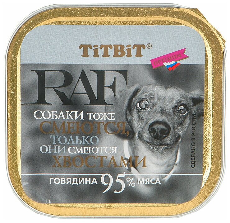 TiTBiT Паштет для собак RAF с говядиной (7655) 0,1 кг 40628 (2 шт)
