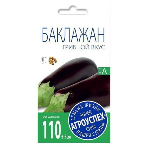 Семена Агроуспех Баклажан Грибной вкус 0.3 г