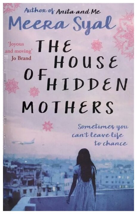 The House of Hidden Mothers (Syal M.) - фото №1