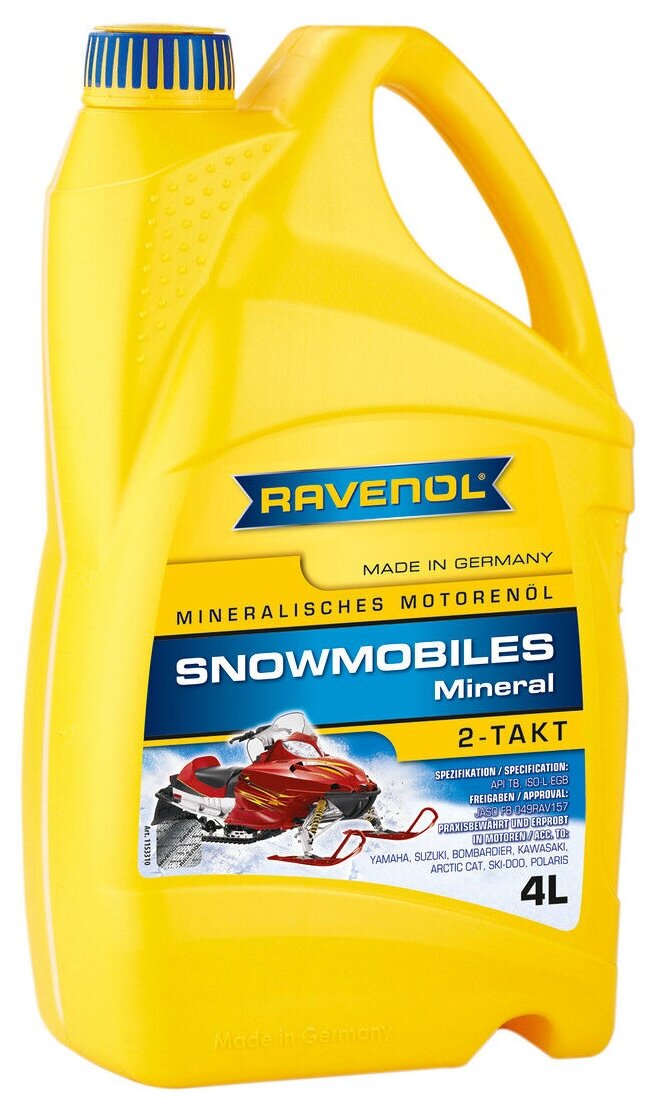 Минеральное моторное масло RAVENOL Snowmobiles Mineral 2-Takt