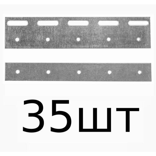 Пластина (200 мм) для полосовой ПВХ завесы (35 шт)