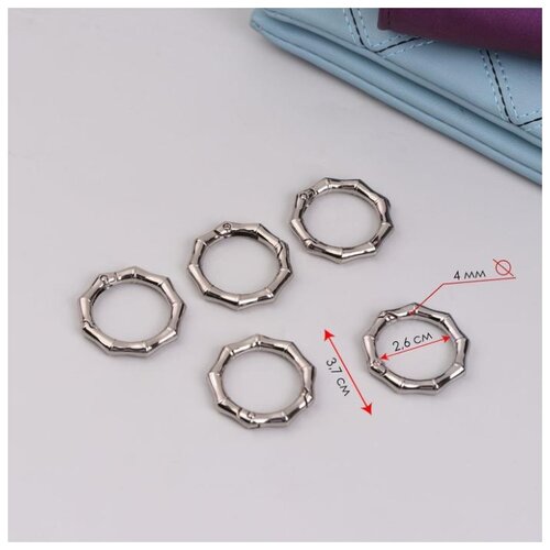 фото Кольцо-карабин арт узор "бамбук", d 26, d 37 мм, толщина 4 мм, 5 шт, цвет серебряный