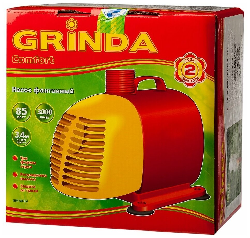 GRINDA 85 Вт, 50 л/мин, насос фонтанный GFP-50-3.4 - фотография № 4