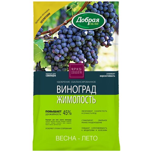 Удобрение Добрая сила Виноград-Жимолость, 1 л, 0.9 кг, 1 уп. виноград тайфи 1 кг