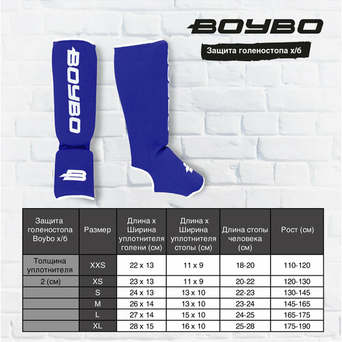 Защита голеностопа BoyBo цвет синий размер XL