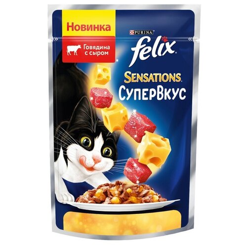 Влажный корм для кошек Felix Sensations Супервкус, со вкусом говядины и сыра 2 шт. х 75 г (кусочки в желе)