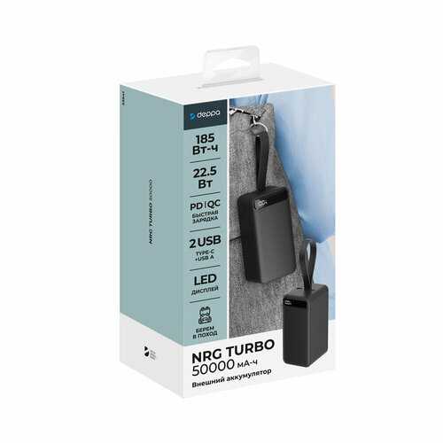 Внешний АКБ NRG Turbo V2 50000 mAh 225W out QC PD AFC FCP SCP MTK PE display black Deppa 510700₽