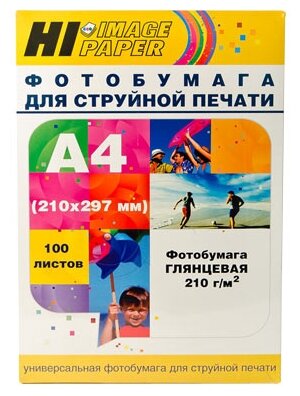 Бумага Hi-Image Paper A4 A200402U 210 г/м²