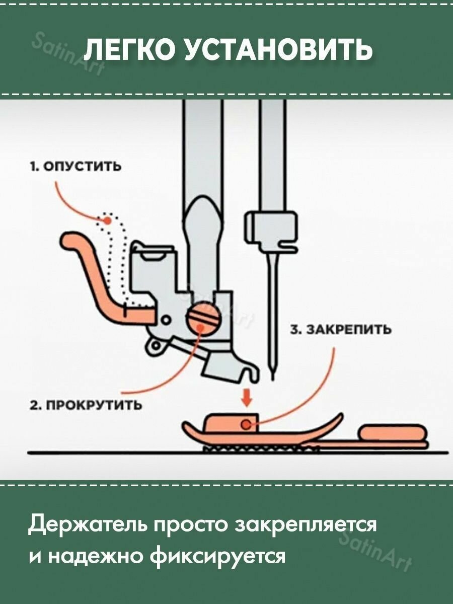 Лапка для швейной машинки шитья рукоделия оверлок шагающая - фотография № 4