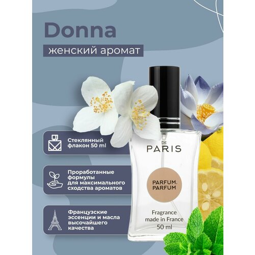 PdParis Духи женские Donna парфюмерная вода 50 мл