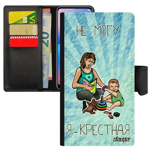 фото Чехол-книжка на мобильный iphone 7, "не могу - стала крестной!" юмор карикатура utaupia
