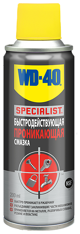 Sp70113_смазка Проникающая! Быстродействующая Specialist 200мл WD-40 арт. SP70113